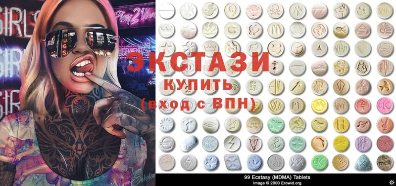 Ecstasy Дубай  площадка Telegram  Кинель 