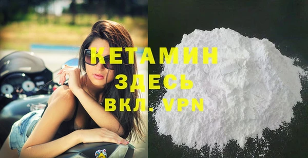 COCAINE Богородск