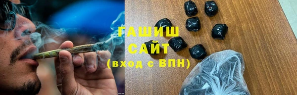 прущие грибы Богородицк